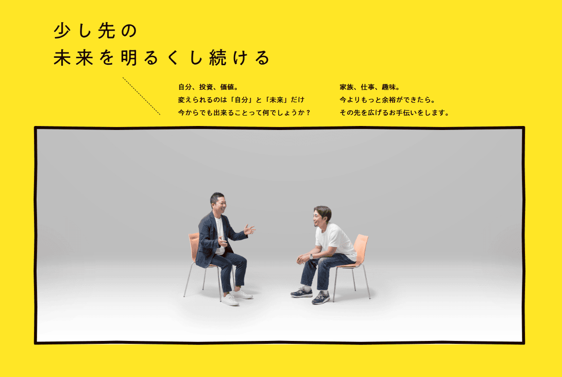 メディア掲載のお知らせ
