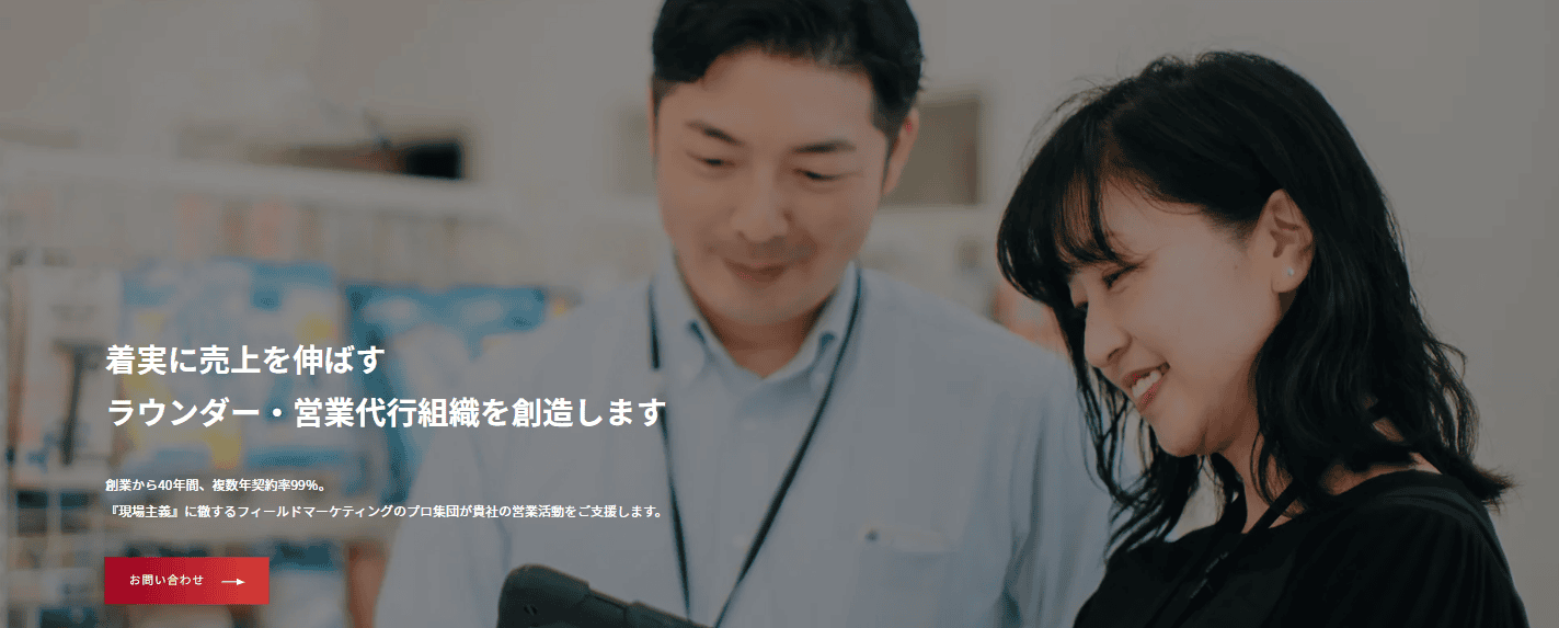 メディア掲載のお知らせ