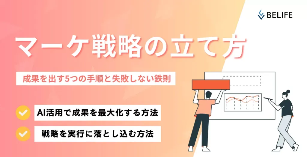 メディア掲載のお知らせ
