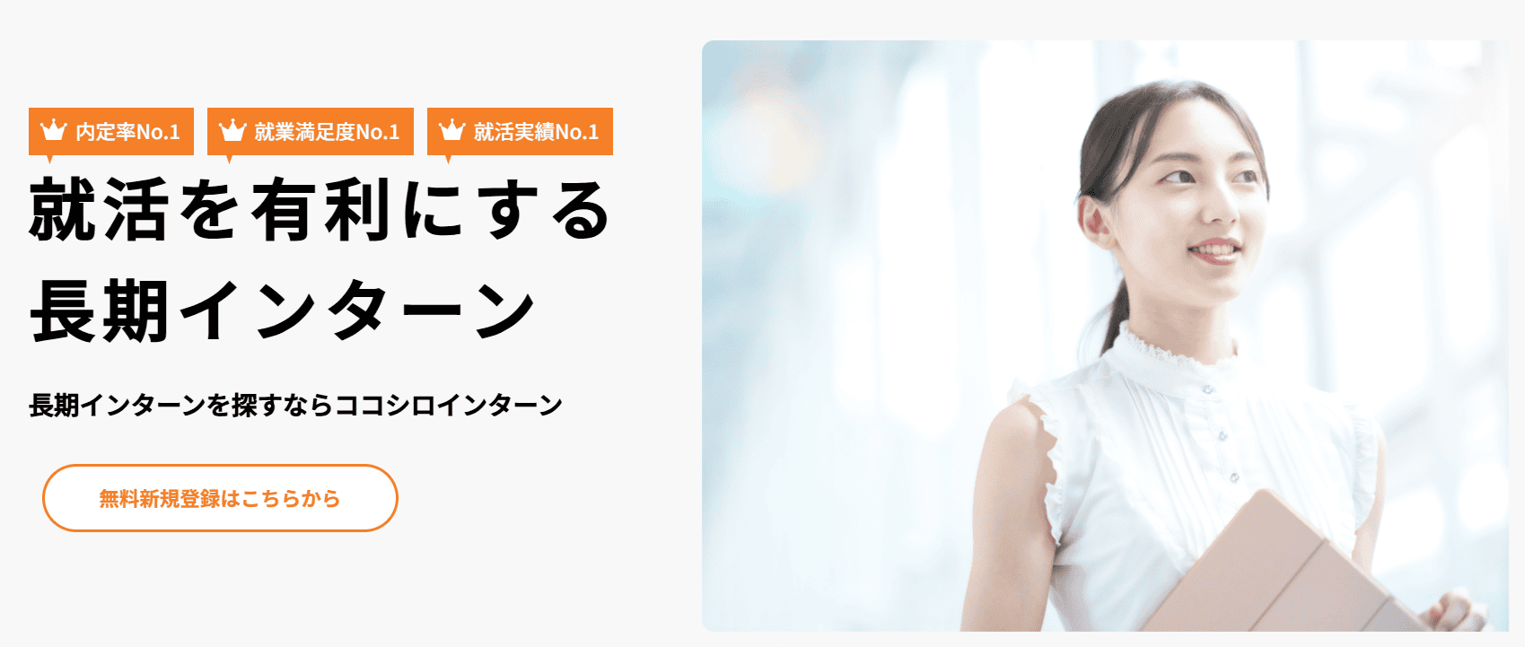 メディア掲載のお知らせ
